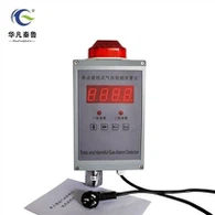 Phab ntsa mounted tseeb thiab ceev teb PH3 Phosphine Gas Detector